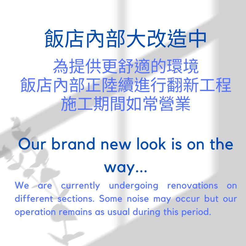 Hub Hotel - Zhongshan Branch Taipeh Exterior foto